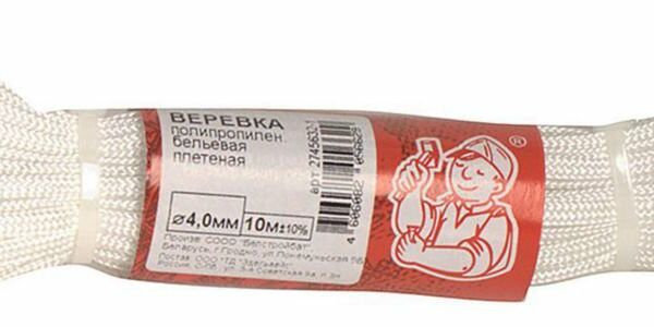 Веревка бельевая полипропиленовая плетеная Стройбат цвет: белый 4 мм, 10 м