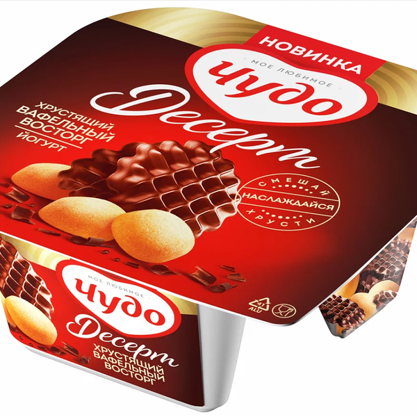 Йогурт Чудо Вафли в шоколаде и печенье 3%