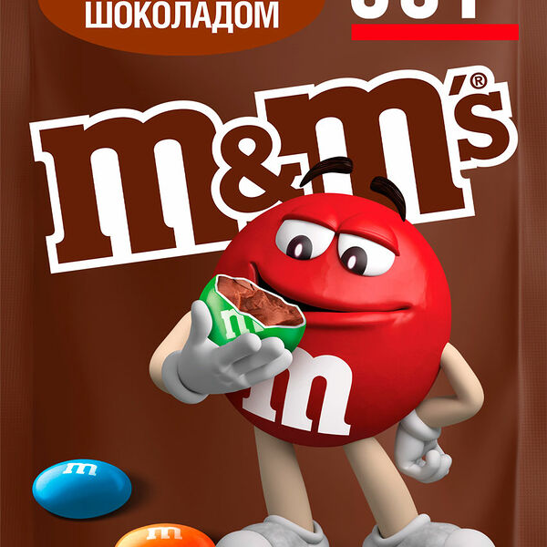 Драже M&Ms шоколад 80г