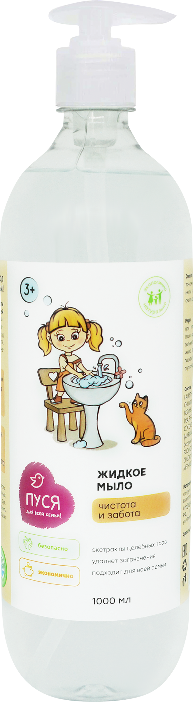 

Жидкое мыло Пуся Для всей семьи, 1 л