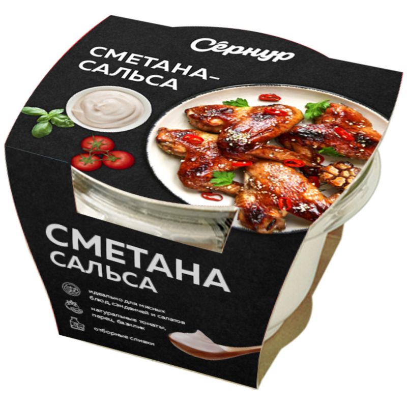 

Сметана Сернур Сальса с наполнителем 18%