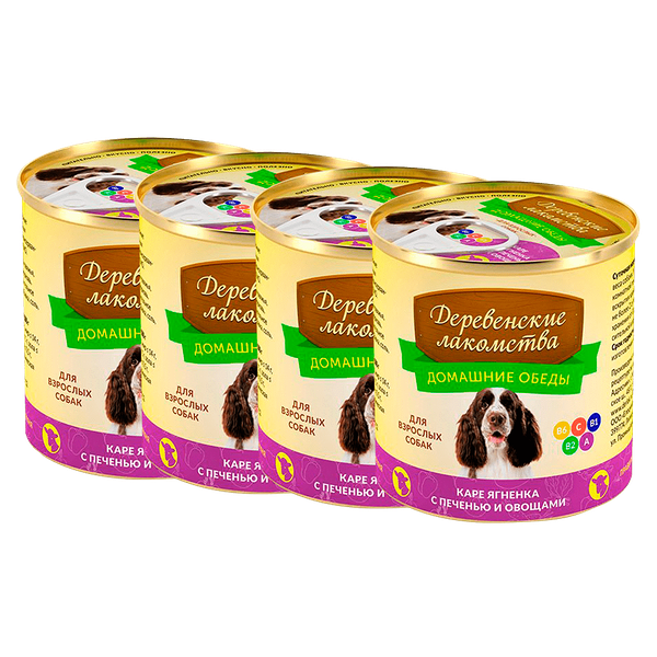 Корм для собак ДЕРЕВЕНСКИЕ ЛАКОМСТВА Домашние обеды Каре ягненка, печень, овощи конс.240г (упаковка - 4 шт)