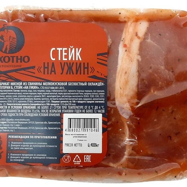 Стейк Охотно На ужин из свинины охлажденный 400г