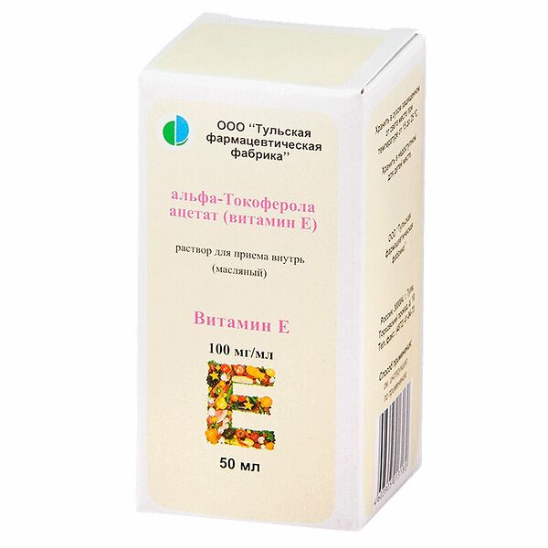 Альфа-Токоферола ацетат (Витамин Е) 100 мг/1 мл 50 мл раствор