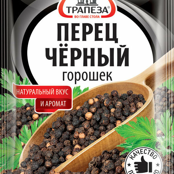 Перец чёрный горошек ТМ Трапеза 