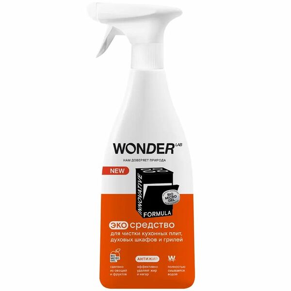 Экосредство Wonder Lab для чистки кухонных плит духовых шкафов и грилей, 550мл