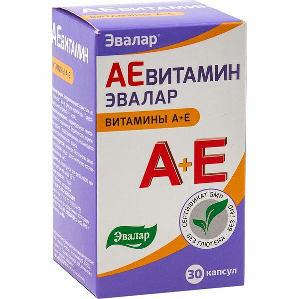 АЕвитамин А + Е капсулы 30 шт 