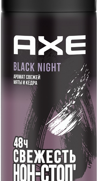 Дезодорант Axe Black Night спрей мужской