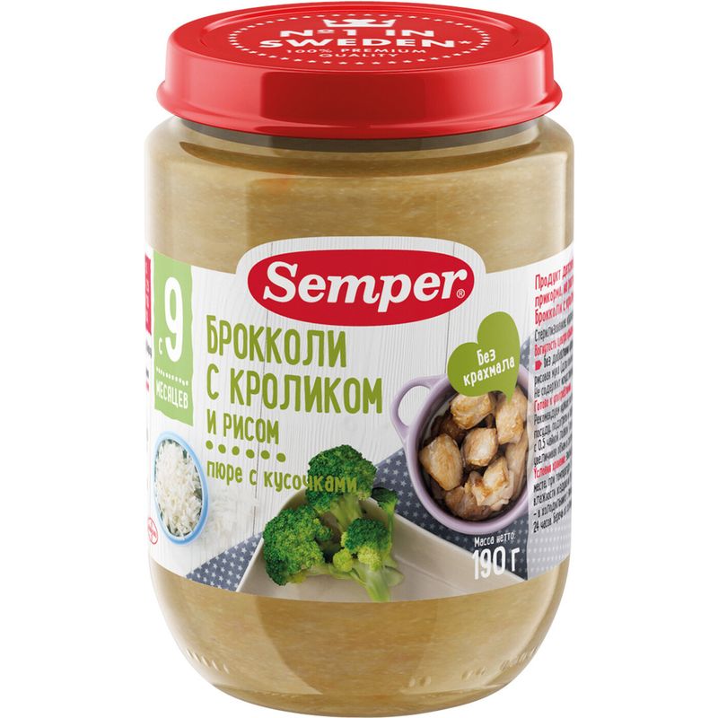 

Пюре овощное Semper Овощная паста с брокколи, с 9 месяцев 190 г