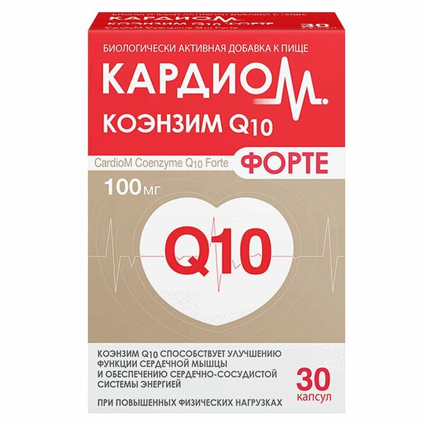 Кардиом Коэнзим Q10 форте капсулы 30 шт 