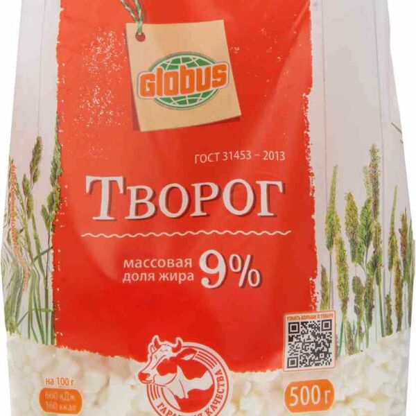 Творог Глобус 9%