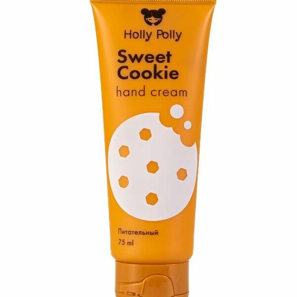 Крем для рук Holly Polly Sweet Cookie питательный 75 мл