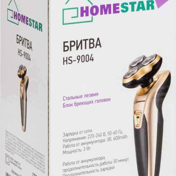 Бритва HS-9004, 3 Вт ТМ Homestar (Хоумстар)