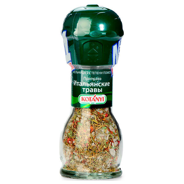 Приправа Kotanyi 48г итальянские травы мельница