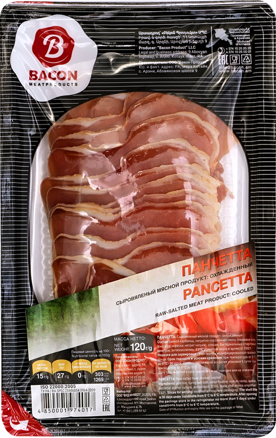 

Панчетта сыровяленая Bacon Панчетта нарезка 120 г