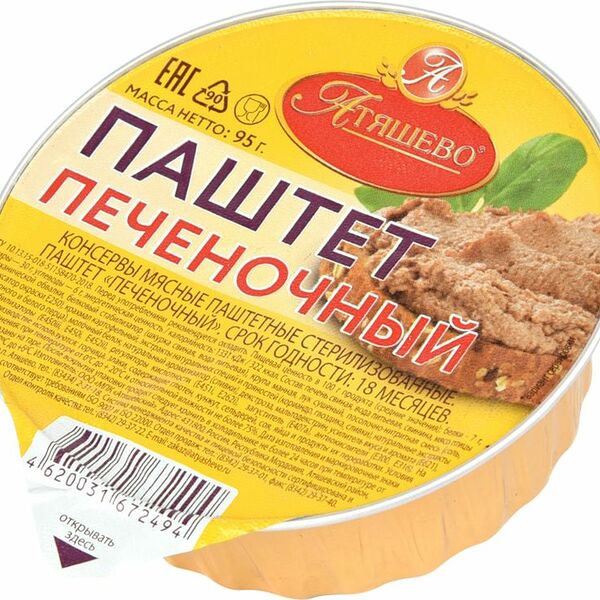 Паштет Атяшево Печеночный 95г