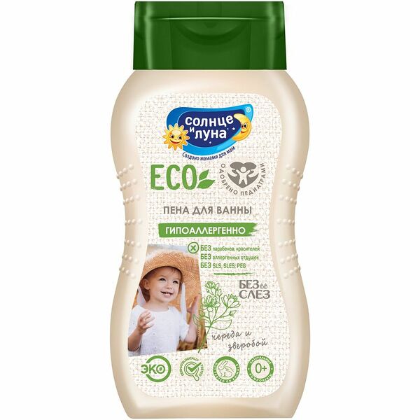 Детская пена для ванны без слез Солнце и Луна череда и зверобой 0+