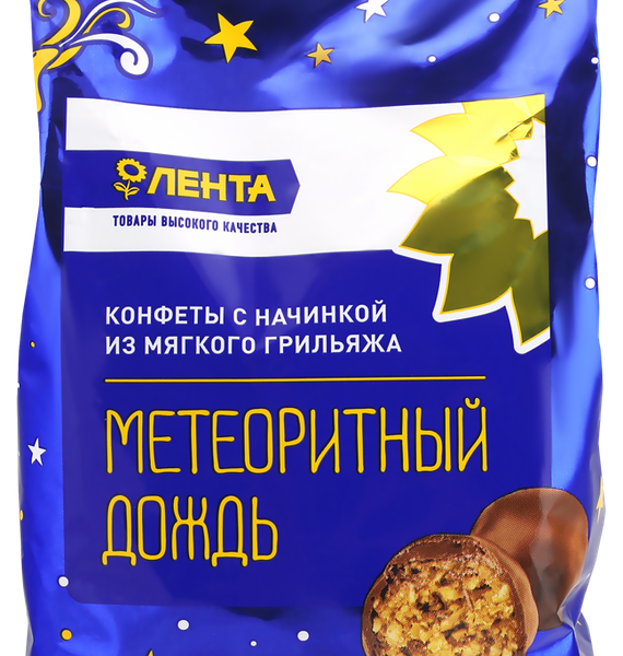 Конфеты ЛЕНТА Метеоритный дождь с начинкой из мягкого грильяжа