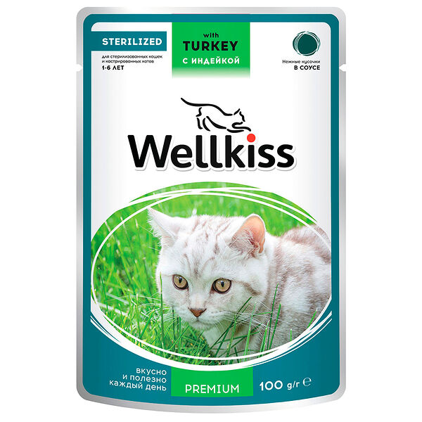 Sterilised влажный корм Wellkiss для стерилизованных кошек, кусочки с индейкой в соусе