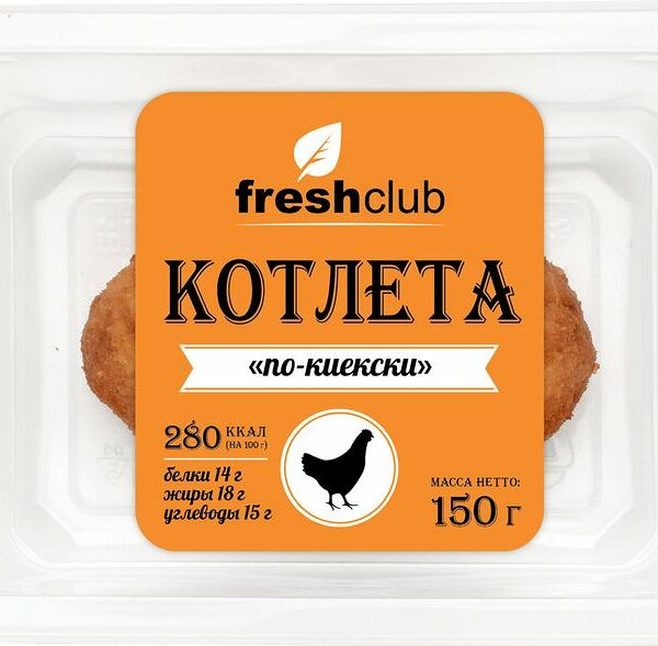 Котлета По-Киевски Freshclub 150г