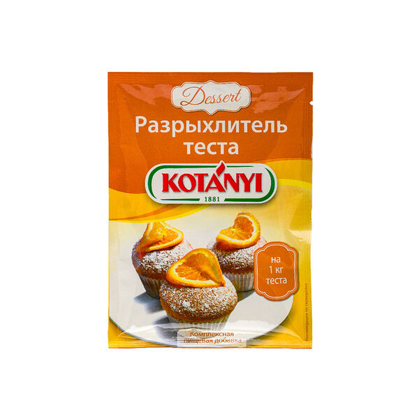 Разрыхлитель теста Kotanyi