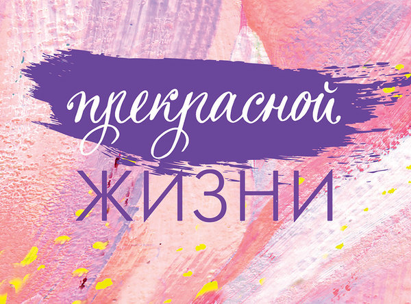 Открытка-конверт поздравительная АРТ ДИЗАЙН код ФК