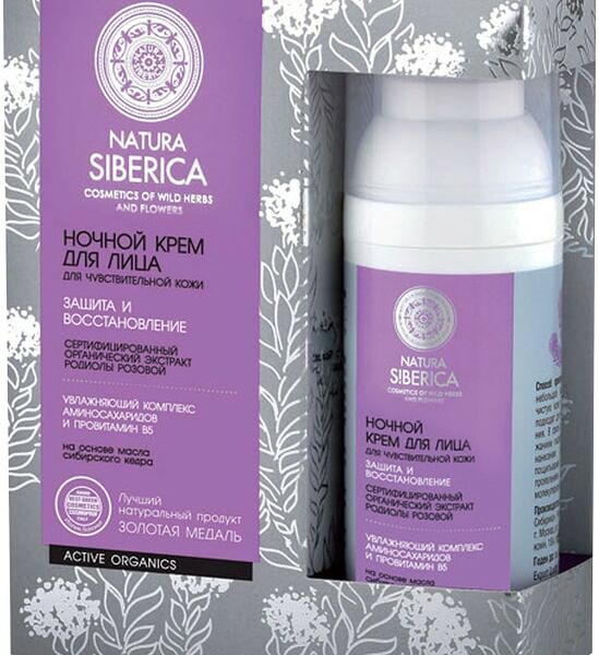 Крем для лица Natura Siberica Защита и восстановление ночной 50мл