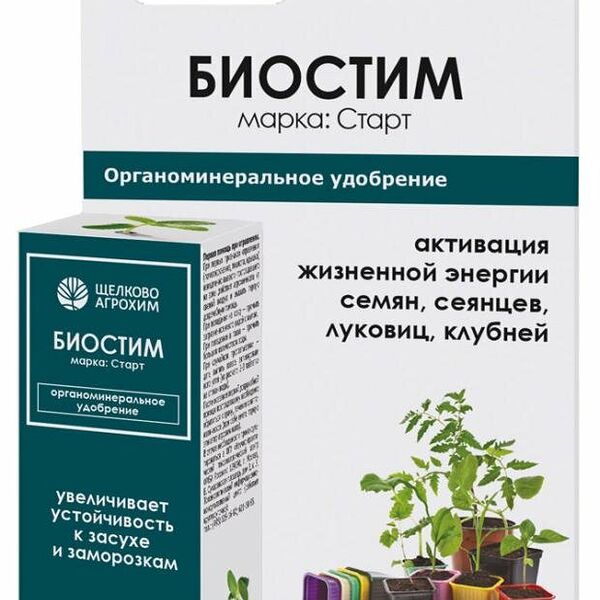 Удобрение Щелково Агрохим Биостим старт