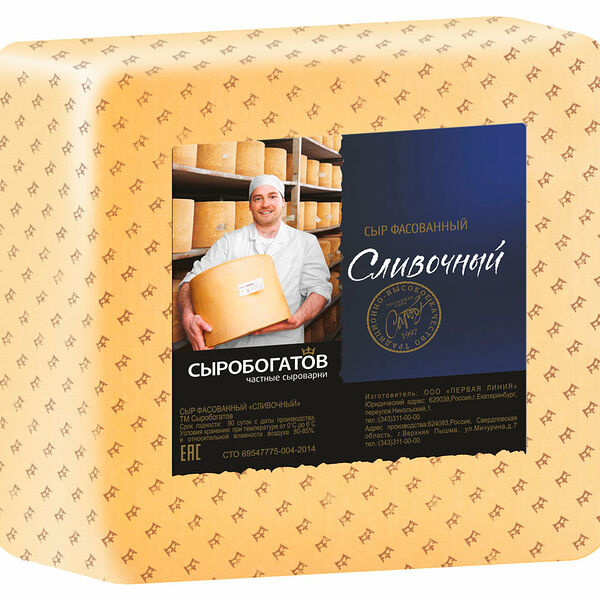 Сыр сливочный 50% ТМ Сыробогатов