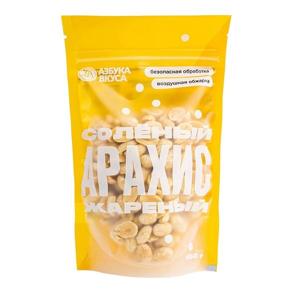 Арахис Азбука вкуса солёный жареный 