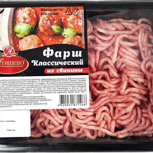 Фарш Атяшево Классический из свинины охлажденный 400г