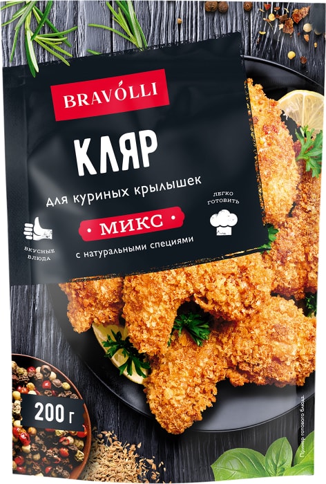 

Кляр для куриных крылышек Bravolli Микс с натуральными специями