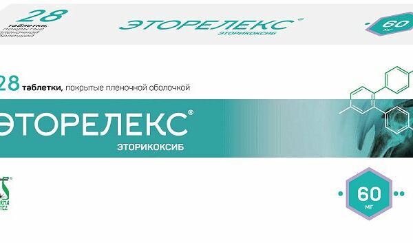 Эторелекс таблетки 60 мг 28 шт