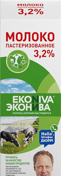 Молоко пастеризованное 3.2% 1л