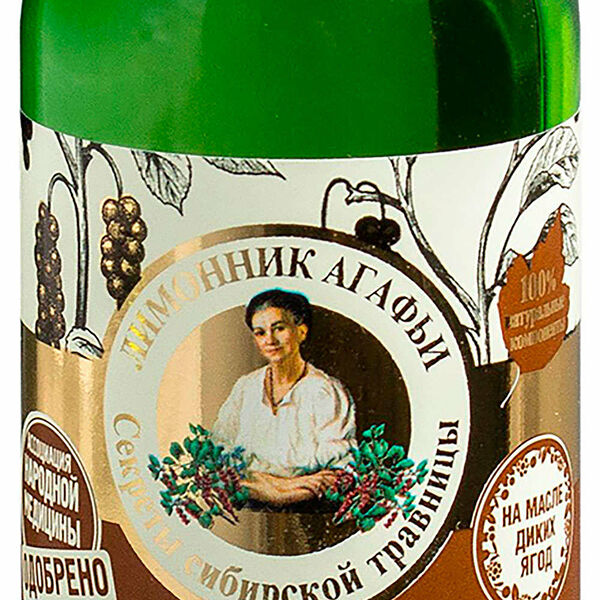 Масло для тела лимонниковый от целлюлита Рецепты бабушки Агафьи