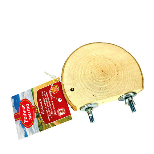 РОДНЫЕ МЕСТА Полочка навесная для птиц и грызунов из массива липы и берёзы шлифованная 9-10см