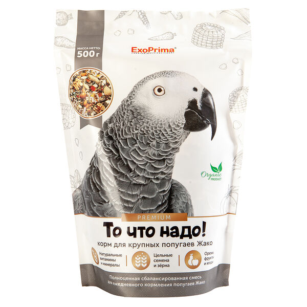 EXOPRIMA То что надо! Корм для попугаев Жако, 500г