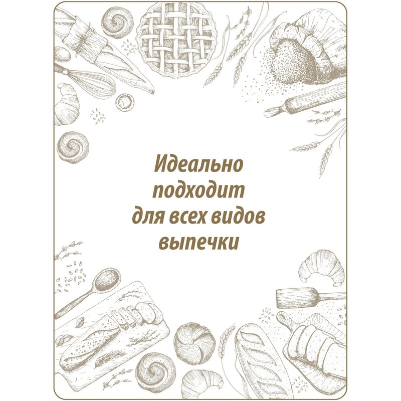 

Мука Makfa пшеничная высшего сорта 1 кг