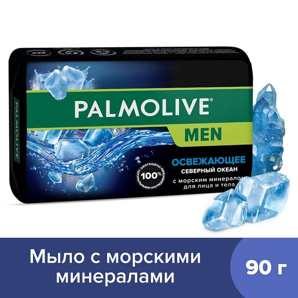 Мыло Palmolive Men Северный океан с морскими минералами 90г