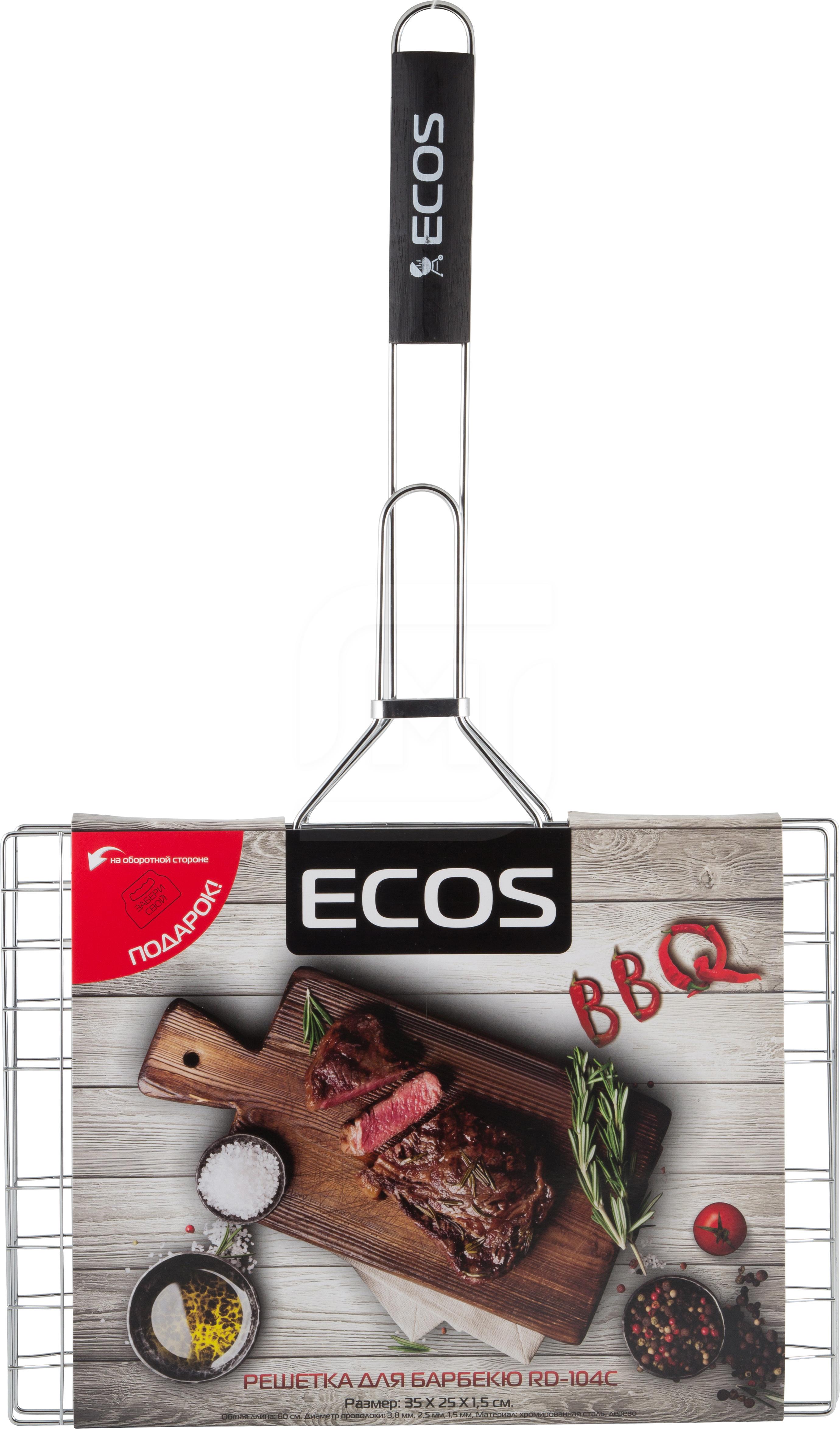 

Решетка для барбекю Ecos 35x25