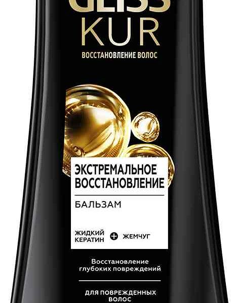 Бальзам для повреждённых волос Gliss Kur Экстремальное восстановление