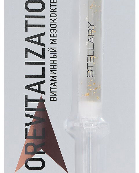 Сыворотка мезококтейль Stellary Skin Studio Ageless 5 мл