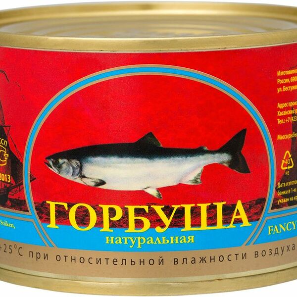 Горбуша натуральная 240г