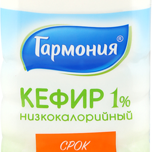 Кефир Гармония 1%