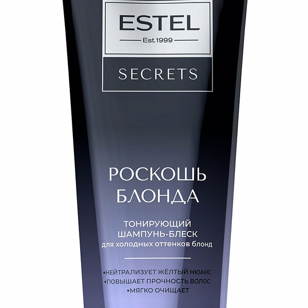 Шампунь-блеск для волос Estel Secrets Роскошь блонда тонирующий