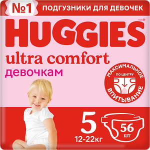 Подгузники Huggies Ultra Comfort для девочек №5 12-22кг 56шт, 2358 г