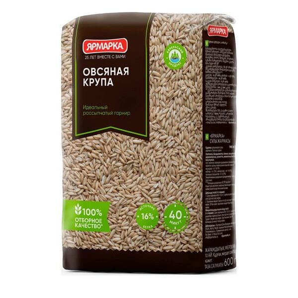 Овсяная крупа Ярмарка