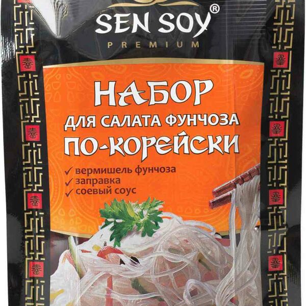 Набор для салата Sen Soy Фунчоза по-корейски