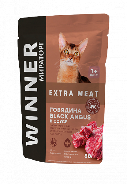 Корм для кошек Winner Extra meat с говядиной black angus в соусе