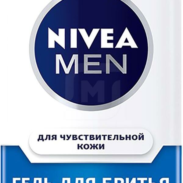 Гель для бритья Nivea Men для чувствительной кожи 3-дневной щетины 200 мл